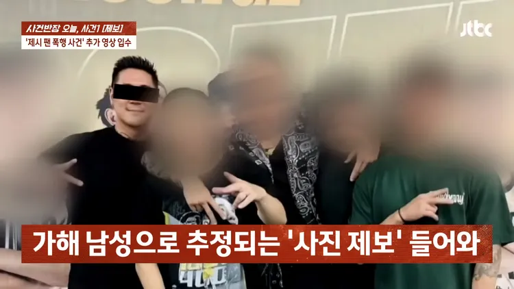 疑似Jessi同夥打人事件的施暴男私下照片被公開。翻攝JTBC