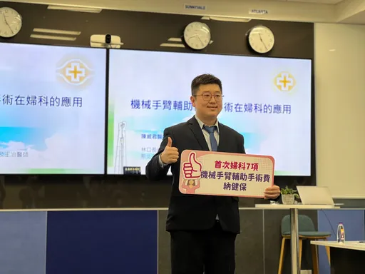 子宮肌瘤、內膜癌難不倒 「達文西」新手術護健康與生育!最多還省7萬