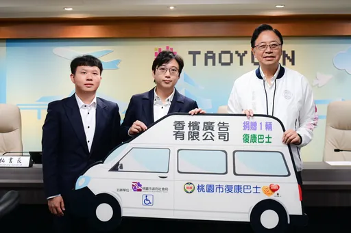廣告公司連2年捐贈230萬復康巴士 張善政表揚!盼善心擴散建構有愛城市