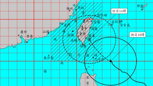 颱風康芮襲台　21縣市風力達停班課標準「僅北市未達標」