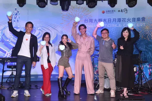 「智由心 MeMes」 2024台灣大日月潭花火音樂會11/2登場