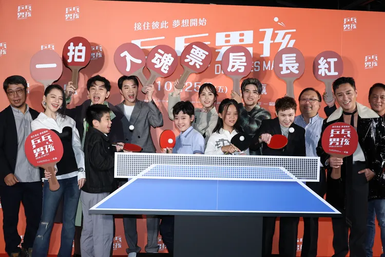 《乒乓男孩》拿球拍祝票房長紅。攝影中心攝