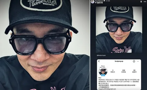 具俊曄IG開小號復出!大S認證「不要再失蹤了」