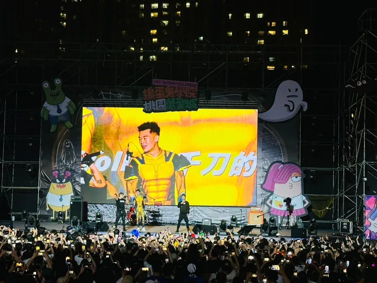 萬聖城演唱會歌手鼓鼓和奧運金牌選手王齊麟合體，為活動掀起最高潮。觀旅局提供