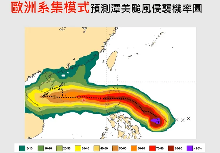 歐洲系及模式預測「潭美」颱風侵襲機率。翻攝《Hsin Hsing Chia》YouTube