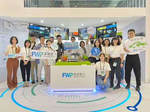 富威電力攜手旭威認證 串連AI智慧綠電與碳管理服務