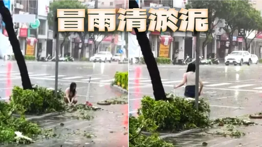 最美天使!高雄長髮女「徒手挖水溝」全身濕漉漉 近5萬人讚爆