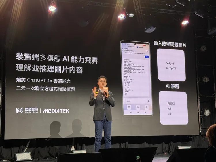 聯發科無線通訊事業部總經理李彥輯說明他們與面壁智能合作的多模態語言模型。呂承哲攝