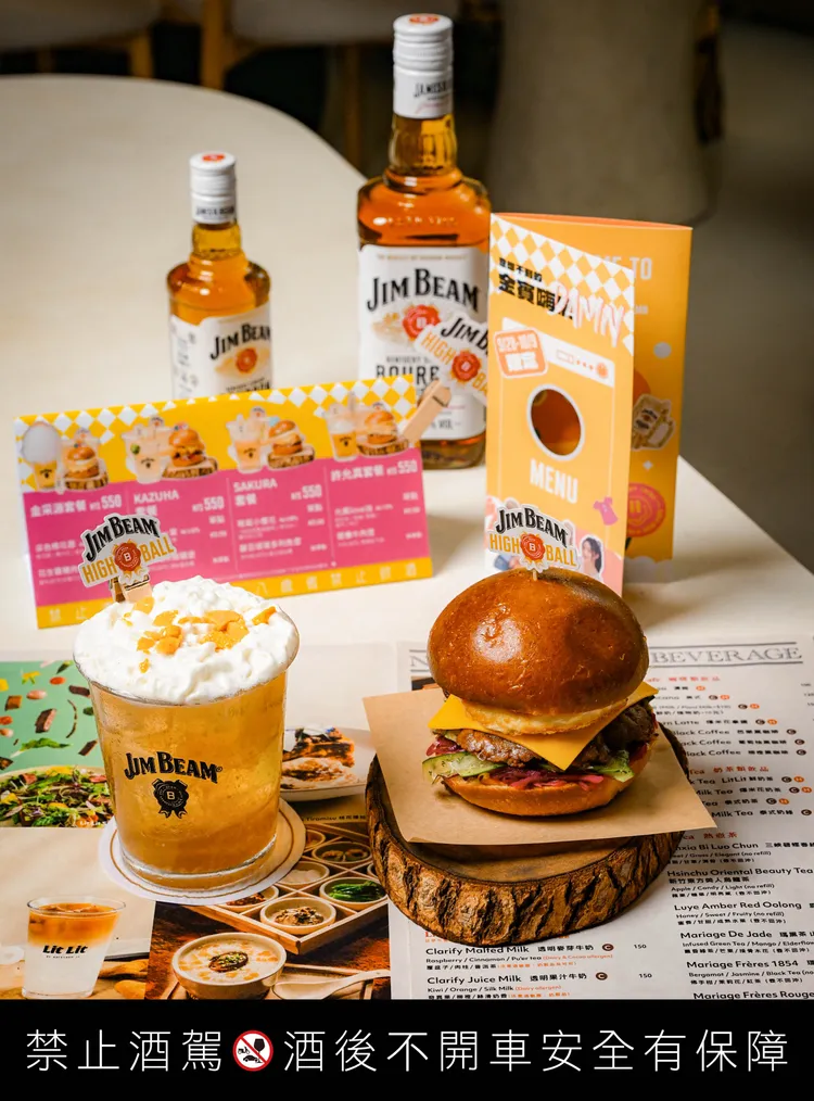 允真限定套餐包含酷甜辣妹風的「允真 LOVE 油」特調與煙燻牛肉堡。業者提供