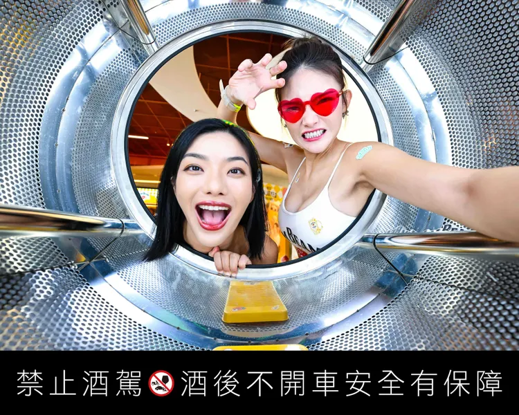 「金賓洗勒」將洗衣機拍貼搭上韓系洗衣店風格！邀你一起拍出屬於自己的 Whole New Vibe 。業者提供