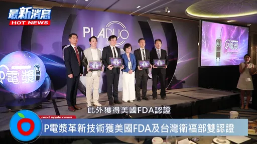韓國醫美革新P電漿搭配水膜科技提升基底原生力