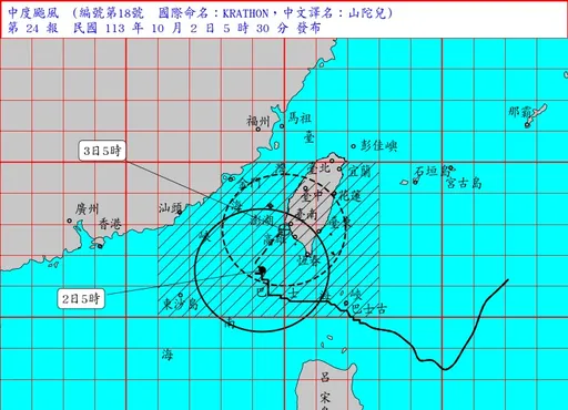 山陀兒颱風轉中颱「龜速進行」 最快深夜登陸!15縣市豪大雨開轟