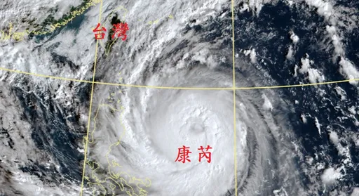 康芮環流範圍驚人確定衝擊台灣 鄭明典曝1處遇眼牆雲帶「雨勢很大」