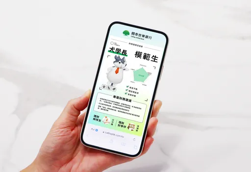 國泰世華財務健康檢測平台 啟動《高財森學園》特訓計劃