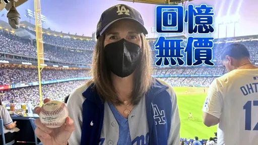 3200萬買不動!她搶到大谷翔平季後賽首轟球堅持不賣 原因曝光了
