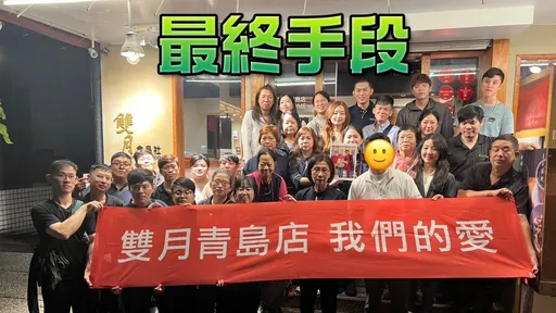 必比登餐廳被蟑螂擊敗!雙月痛心宣布「青島店熄燈」:初心不敢忘