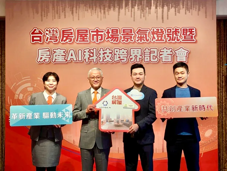 台灣房屋攜手HOMMI AI推出「全能魔法家」。台灣房屋集團首席副總裁周鶴鳴(左)、HOMMI AI創辦人暨執行長杜宇威(右),台灣房屋加盟事業總部總經理林培。