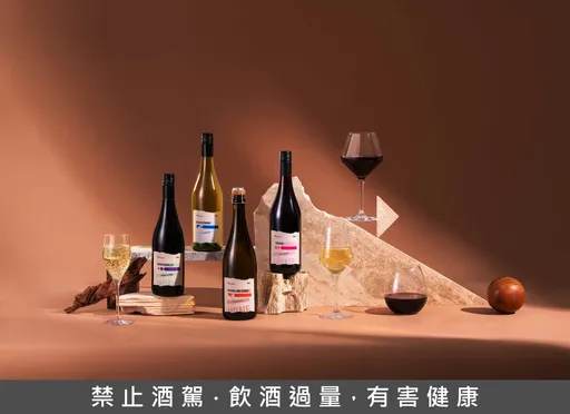 「清醒世代」重視身心健康　WUVAVA脫醇葡萄酒　為愛而生 盡享歡樂與美味
