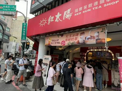 曾是南台灣手搖飲霸主 「紅太陽」宣布回歸台灣市場