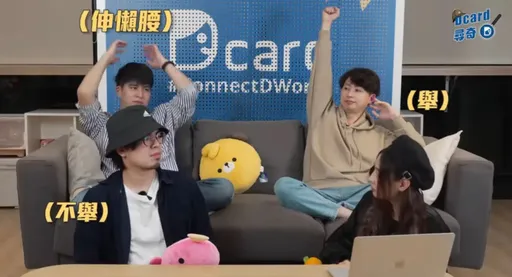 Dcard大書舉手「想試試辦公室戀情」 網:難怪妻疑惑影片中才是真的他