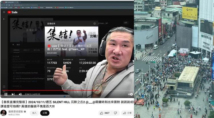 民眾黨10日於北捷西門站6號出口外發起集結活動，結果館長不滿被說「人很少」。翻攝劉宇臉書