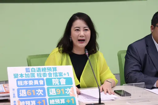 考試院、NCC人事同意權仍卡關!吳思瑤重申:不應單一考量切割處理