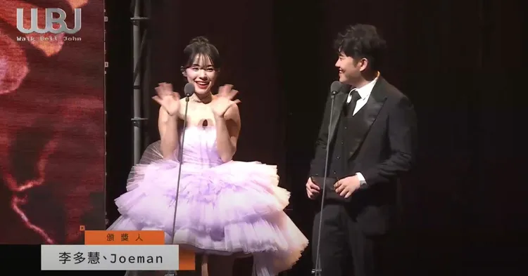 Joeman與李多慧一起頒獎。翻攝走鐘獎YT