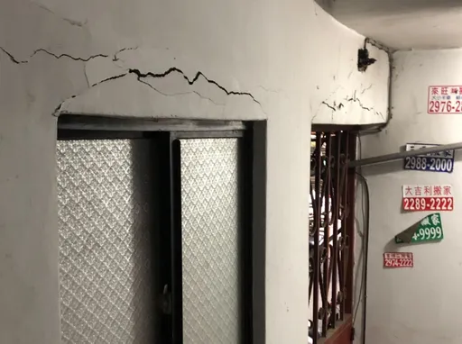 0403震後災損修繕補助「只到月底」 新北籲請受災民眾把握期限