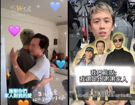 孫安佐變了！擁抱孫鵬畫面曝光　暖吐心聲：謝謝家人為我做這麼多