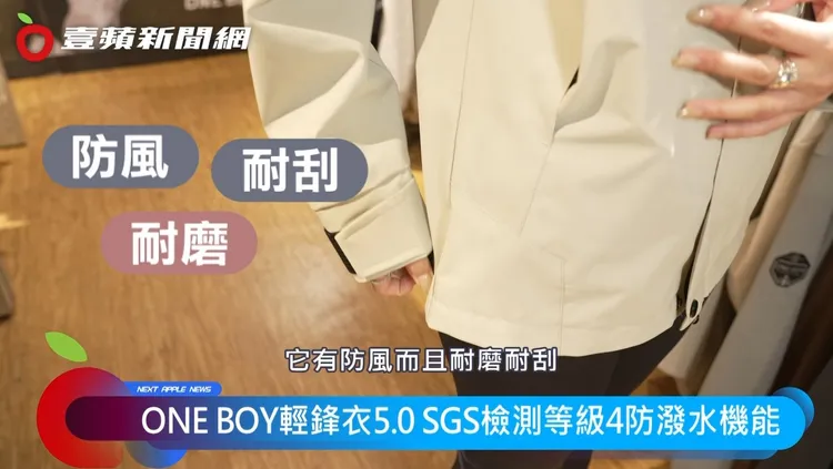 耐磨、耐刮的材質，無論在都市叢林還是戶外探險都能安心