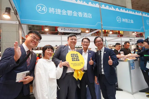 新北旅宿、伴手禮觀光展售會北車登場 50攤有吃有折扣「滿額」抽來回機票