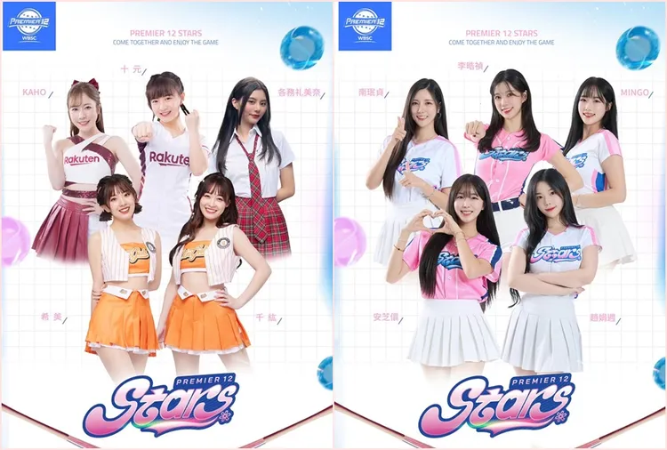 日本與韓國的外援也將加入中華隊應援行列。翻攝自世界十二強棒球錦標賽臉書