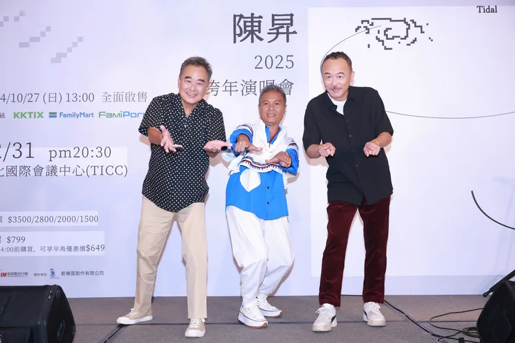 陳昇（左起）、阿VAN和黃連煜所組新寶島康樂隊將於10月27日推出新專輯《大波浪》。圖／宜辰整合行銷提供