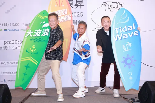 洗刷性騷冤屈!陳昇為「大波浪」跨年演唱會造勢 認曾想停下來:我已經走下坡了