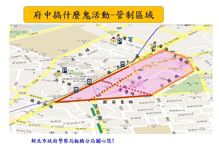 交通管制區域。警方提供