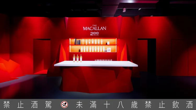 麥卡倫200週年特展期間更集結全台頂尖酒吧–Bar Mood Taipei、To Infinity & Beyond、Bar Home、Vender推出麥卡倫200週年限定調酒，引領觀展者一起感受麥卡倫穿越時空的傳奇旅程。業者提供