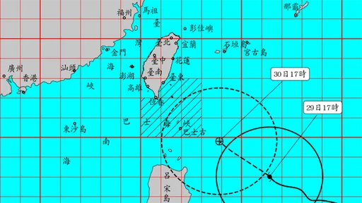 基北北桃颱風假原則晚間8時宣布 最晚不超過10時