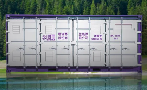進軍表後儲能市場!聯合再生能源:企業需求增 助控制成本最佳化
