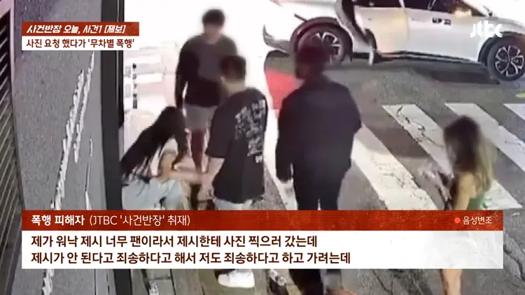 監視器畫面中可見，Jessi（左）遇到男粉絲要合照，點頭示意婉拒。翻攝JTBC