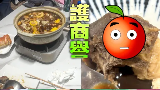 她控米其林羊肉爐肉塊佈滿蛆不認帳！店家怒喊告：一週內道歉