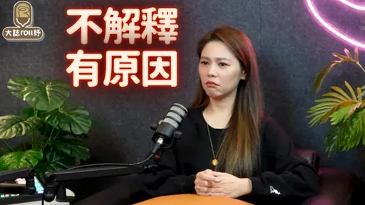 小甜甜控「包庇家暴」 白家绮天天都在哭!忍2年哽咽吐真相