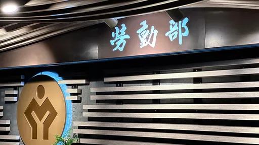 為何用輪椅運公務員遺體上救護車送醫? 新北消防局澄清