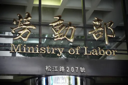 明年最低工資2萬8590元 304萬人保費跟著漲、政府收入增46億元