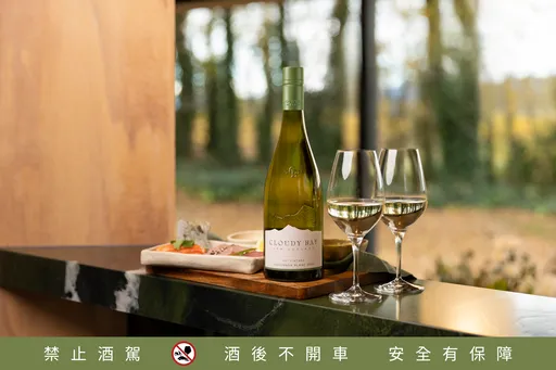 纽西兰领导品牌40周年云雾之湾白苏维浓白酒　2024年份品味全新风华 