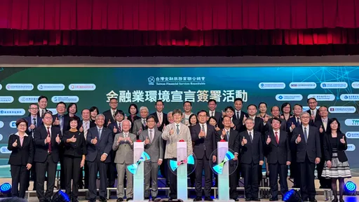 金管會、環境部見證簽署環境宣言　金融業成為2050淨零推力