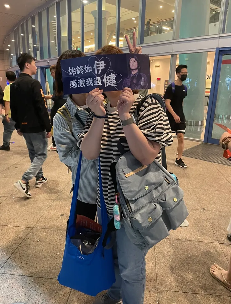 歌友會張小姐讚鄭伊健私下話不多，個性真心且純粹。王郁惠攝