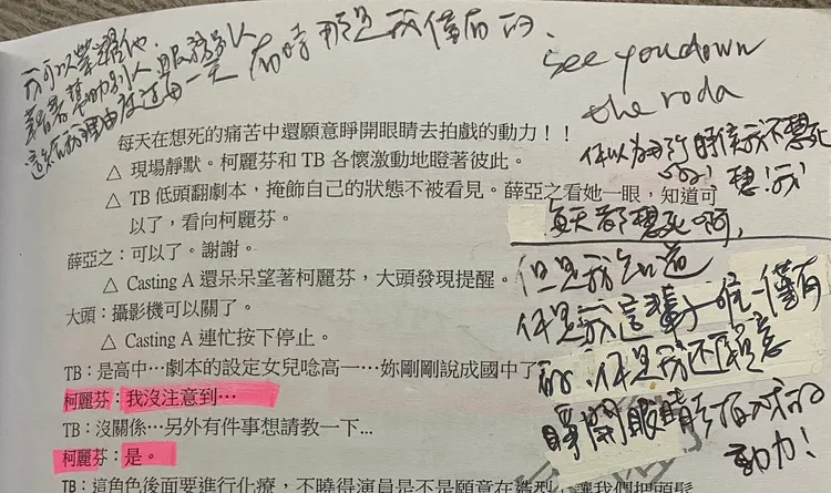 謝瓊煖為戲做足功課曝光劇本滿滿筆記。Netflix提供