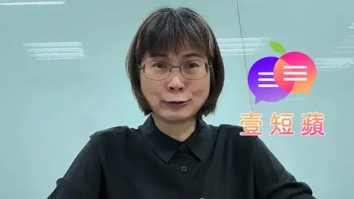 壹短蘋｜職場霸凌恐淪Me Too翻版？巨量爆料「土皇帝」怎處理