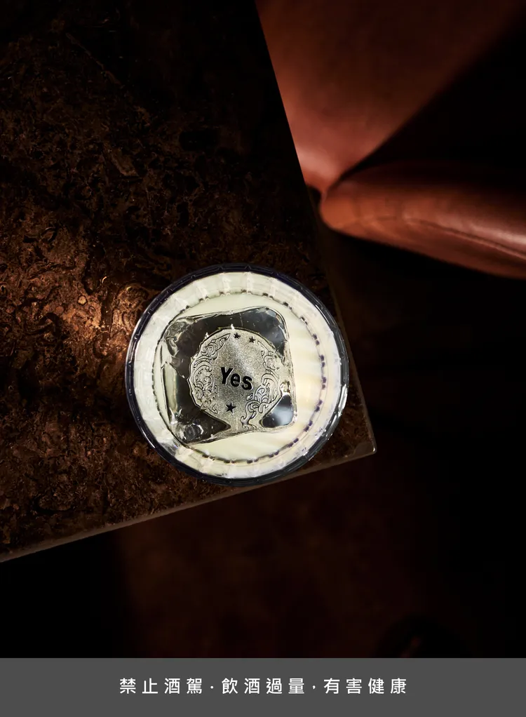 擲硬幣Flip A Coin以聖雷米VSOP法國白蘭地、蘇茲龍膽香甜酒、芳泉巧克力艾碧斯、茉莉、岩草及海鹽作為調酒元素，象徵人生充滿選擇卻又豁然開朗的心境。業者提供