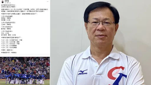 張啟楷「給中華隊投手打99分」被譙爆 急喊:是無可替代台灣之光